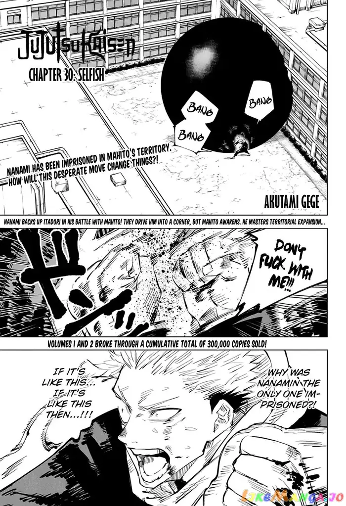 Jujutsu Kaisen Chapter 30 image 01_optimized